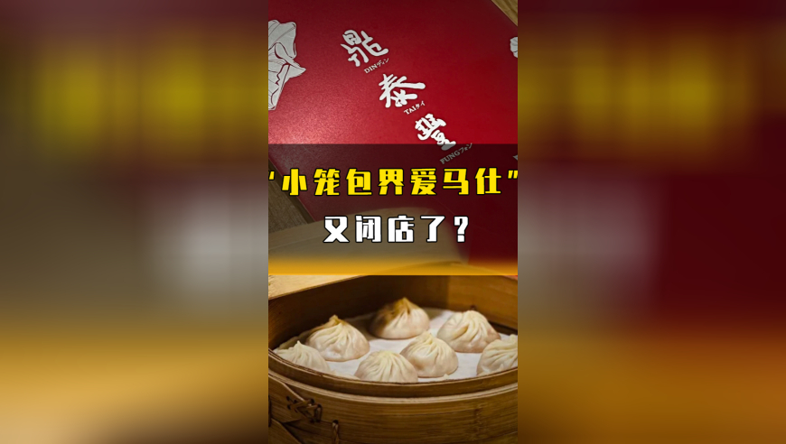 中国对加拿大部分商品加征100%关税,澳门历史开奖结果+开奖记录2025年,整体规划执行讲解_精英版V9.7