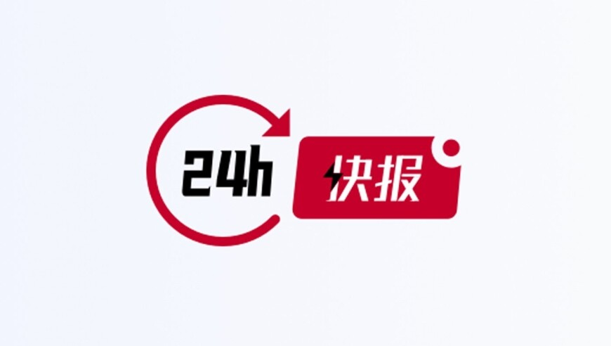 香港黄大仙资料最准资料,上一秒帅死下一秒摔死,前瞻性战略落实探讨_测试版V9.89