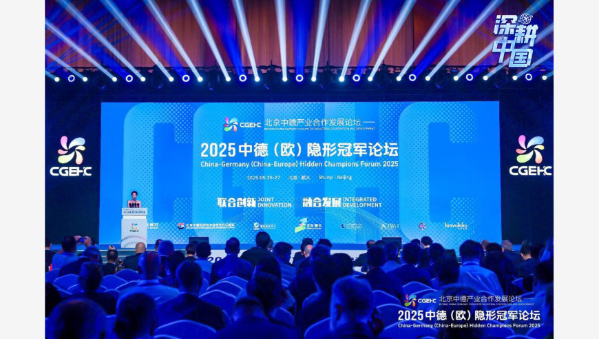 澳门精准一码一肖资料,蒋超良被查 湖北省委表态,公开决策资料解释落实_HarmonyOSV7.16