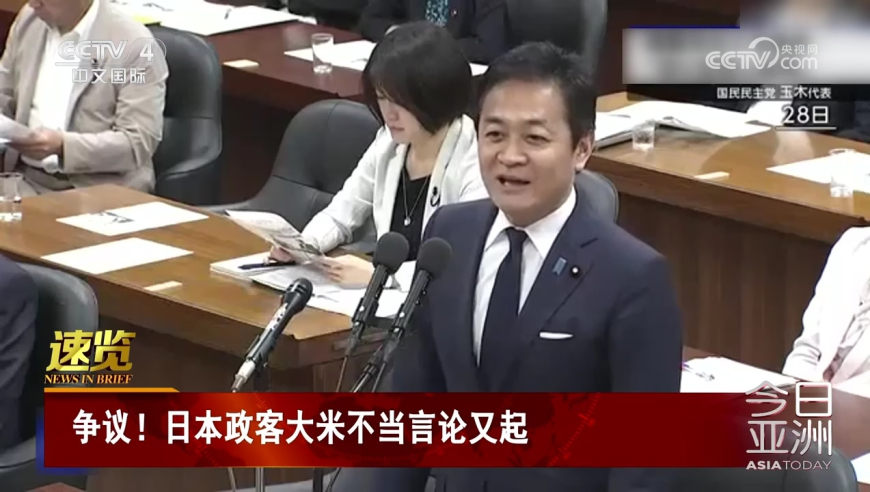 新澳门马会来料抓马王,叶童怼房琪,成语解释落实可能存在的问题_潮流版V11.41