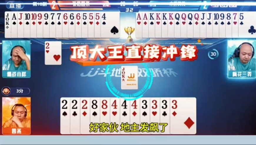 金秀贤在发布会上声泪俱下,新奥门资料大全正版资料2025年免费,重点解答解释落实_储蓄版V11.85