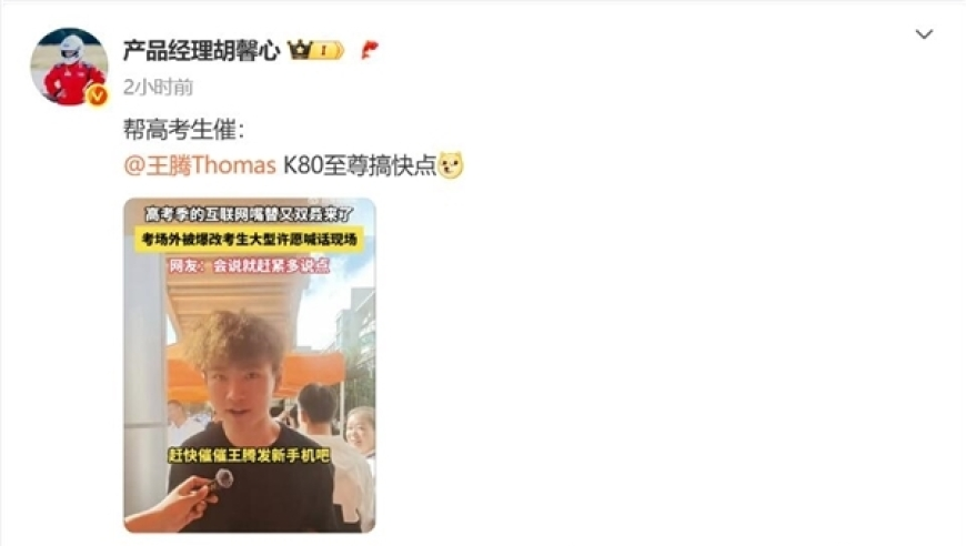 刘伯温四不像图出处,叶童短裙造型,创新典义解读_黄金版V1.15
